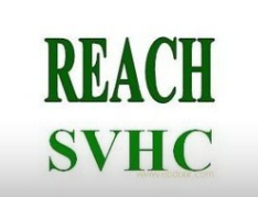 REACH最新規(guī)定-青島美泰塑膠